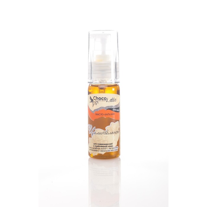 Масло-бальзам для лица ChocoLatte "Целительное" для поврежденной и проблемной кожи, 30 мл