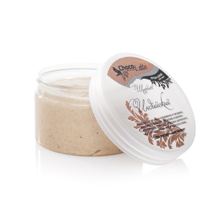 Скраб соляной для тела ChocoLatte Щербет "Индийский" на меду с кардамоном, апельсином, 300 г