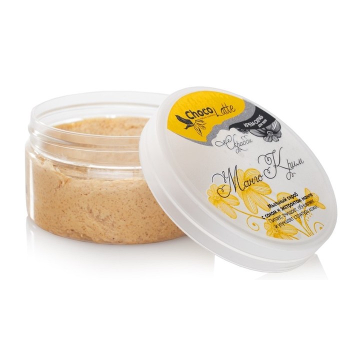 Скраб мыльный для тела ChocoLatte Скрабби "Манго-крим" с соком и экстрактом манго, 200 г