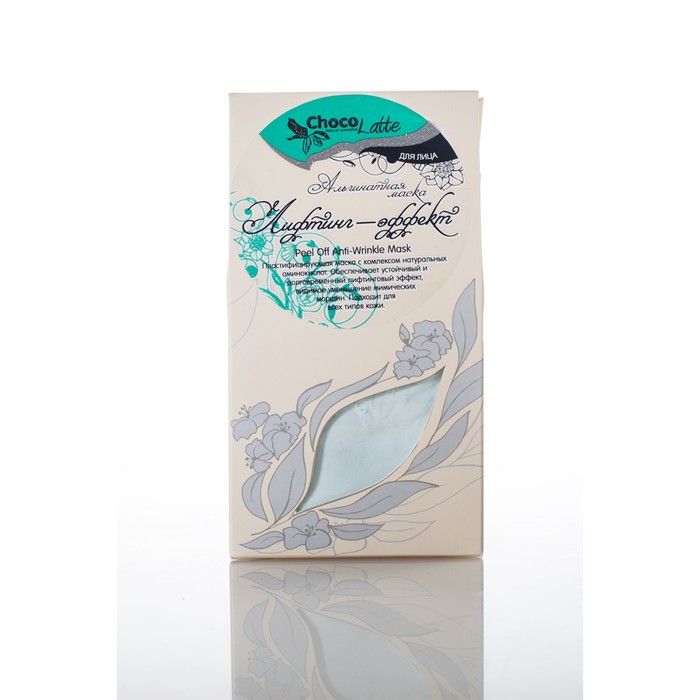 Альгинатная маска для лица ChocoLatte "Лифтинг-эффект" от морщин, 150 мл