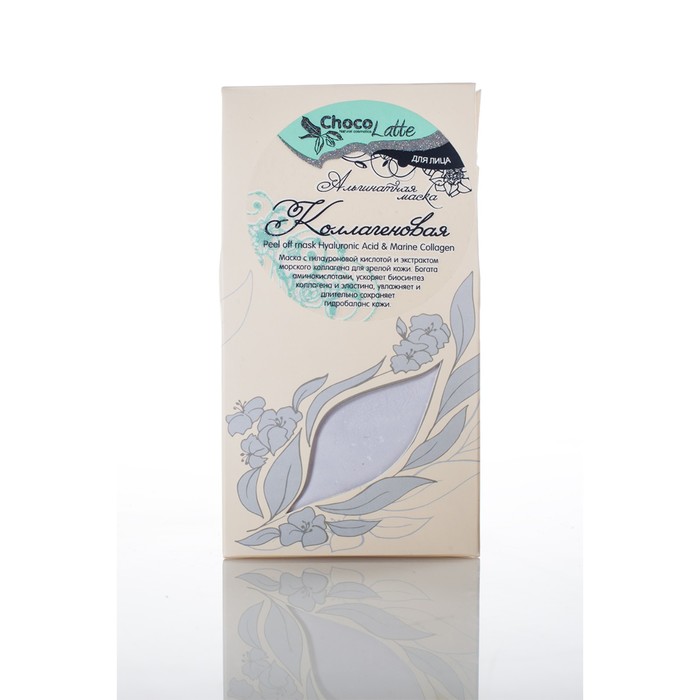 Альгинатная маска для лица ChocoLatte "Коллагеновая", 150 мл