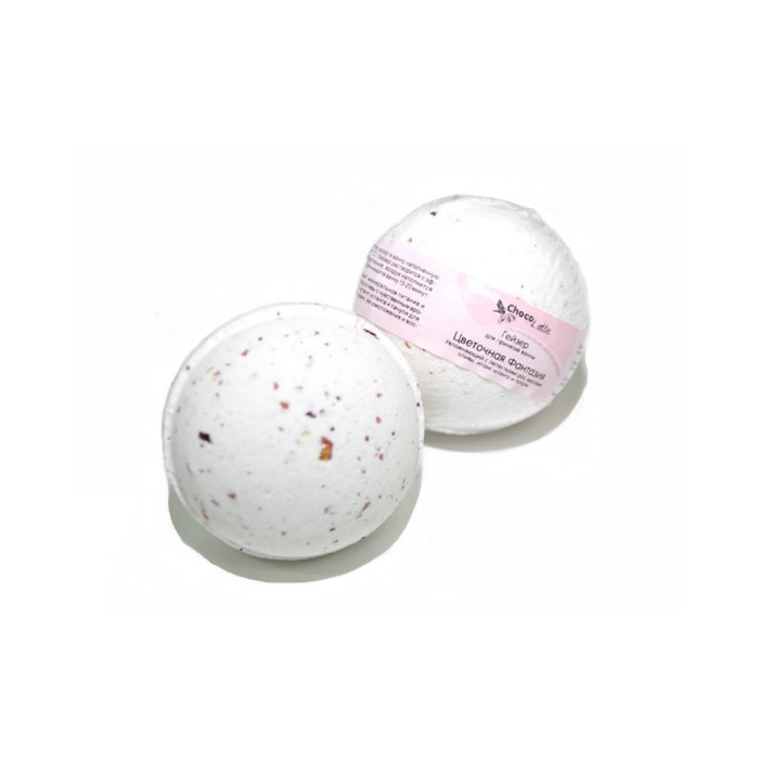 Бомбочка для ванн ChocoLatte "Цветочная фантазия", 120 г