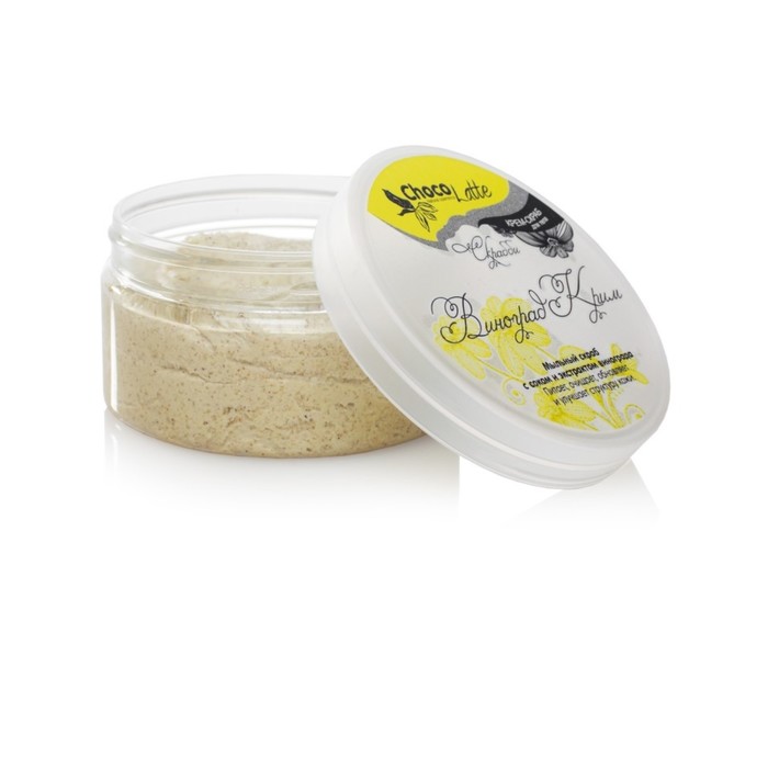 Скраб мыльный для тела ChocoLatte Скрабби "Виноград-крим" с соком и экстрактом винограда, 200 г