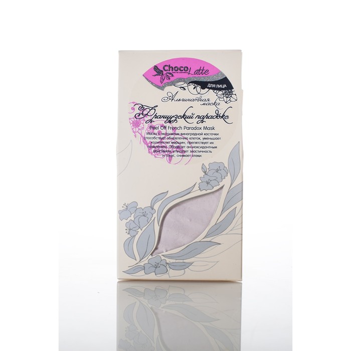 Альгинатная маска для лица ChocoLatte "Французский парадокс", 150 мл