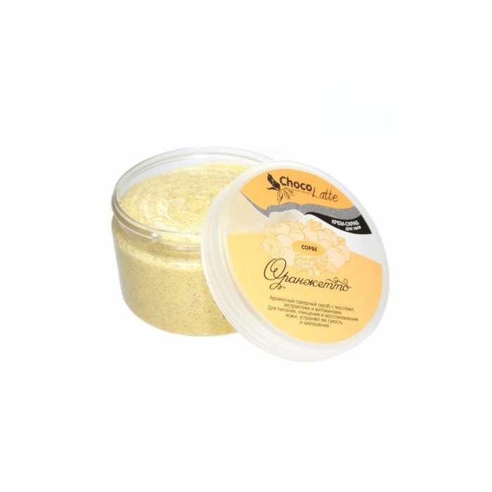 Скраб сахарный для тела ChocoLatte Сорбе "Оранжетто" с соком апельсина, 280 г