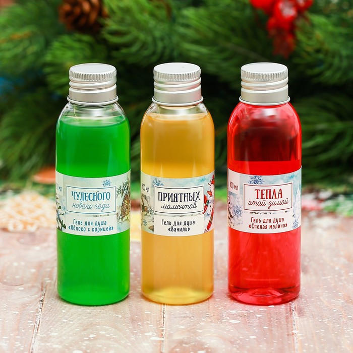 Гели для душа "Удачного нового года", 3 шт. по 100 мл