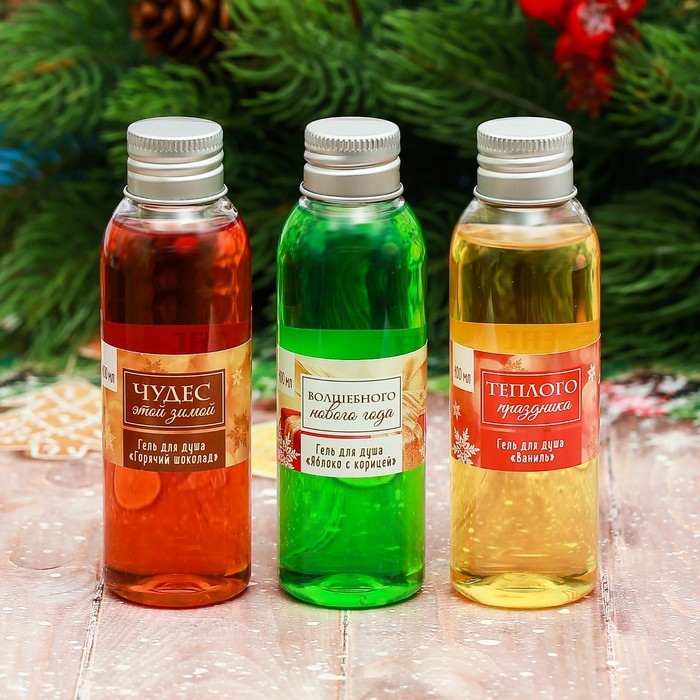 Гели для душа "Чудес в Новом году!", 3 шт. по 100 мл