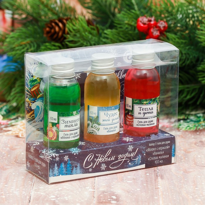 Гели для душа "С Новым годом!", 3 шт. по 100 мл