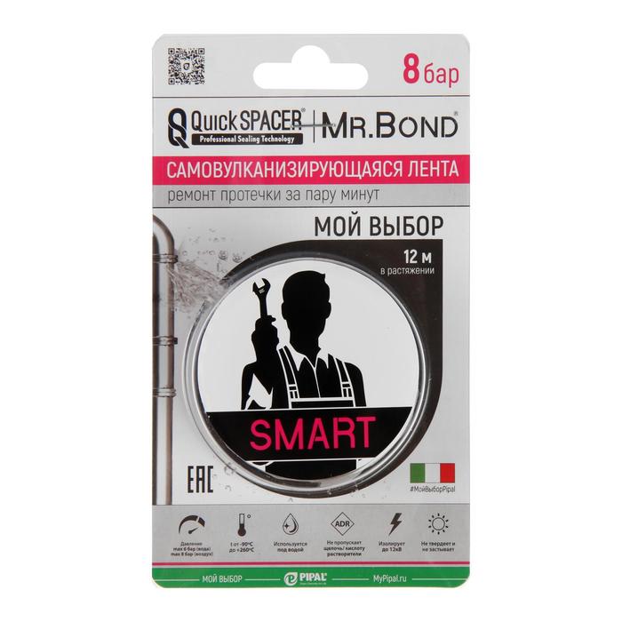 Ремонтная лента Junco TAPE 25 мм х 3м x 0.5 мм, самосклеивающаяся, силиконовая, серая