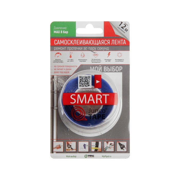 Ремонтная лента Junco TAPE 25 мм х 3м x 0.5 мм, самосклеивающаяся, силиконовая, синяя