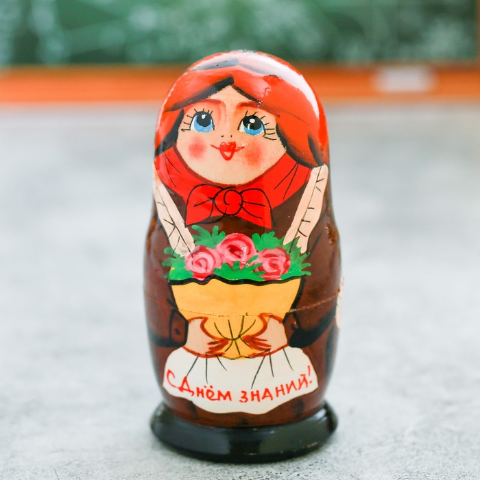 Матрешка 3 кукольная "С Днем знаний" 11 см