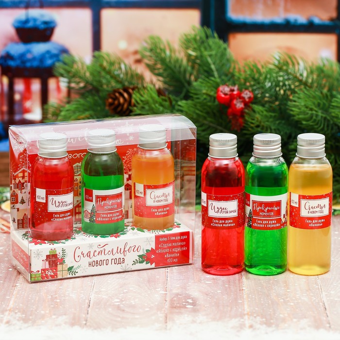 Гели для душа "Счастливого Нового года!", 3 шт. по 100 мл