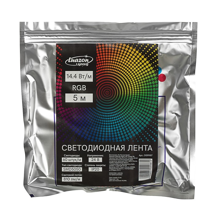 Светодиодная лента SMD5050, 5 м. IP20, 60LED, 14,4W/метр, 12-15 Lm/1 LED, 24V DC, RGB