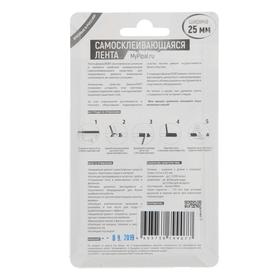 

Ремонтная лента Junco TAPE EXTRIM, 25 x 0.5 мм, 3 м, силиконовая, зеленая, 12 бар