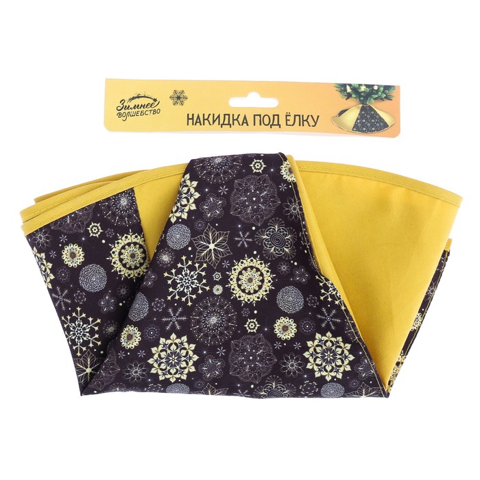 Накидка под елку "Золотые снежинки", 70 см
