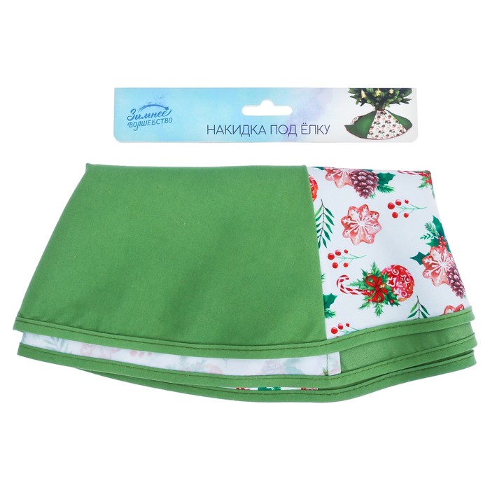 Накидка под елку "Акварельная печенька", 70 см
