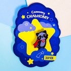 Сильному Сильному