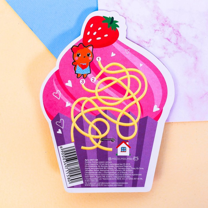 Значок акриловый "Самой милой"