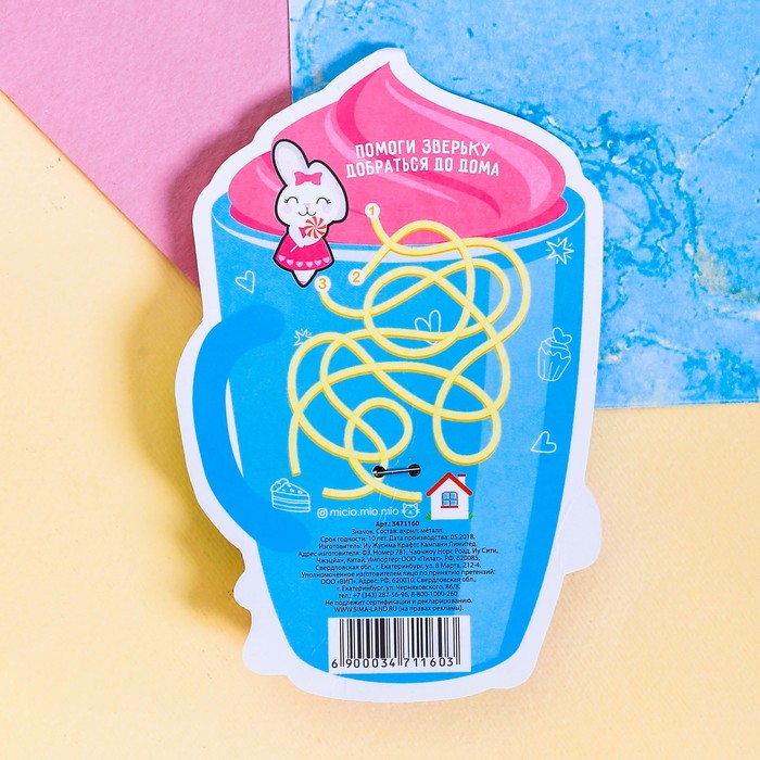 Значок акриловый "Самой сладкой"