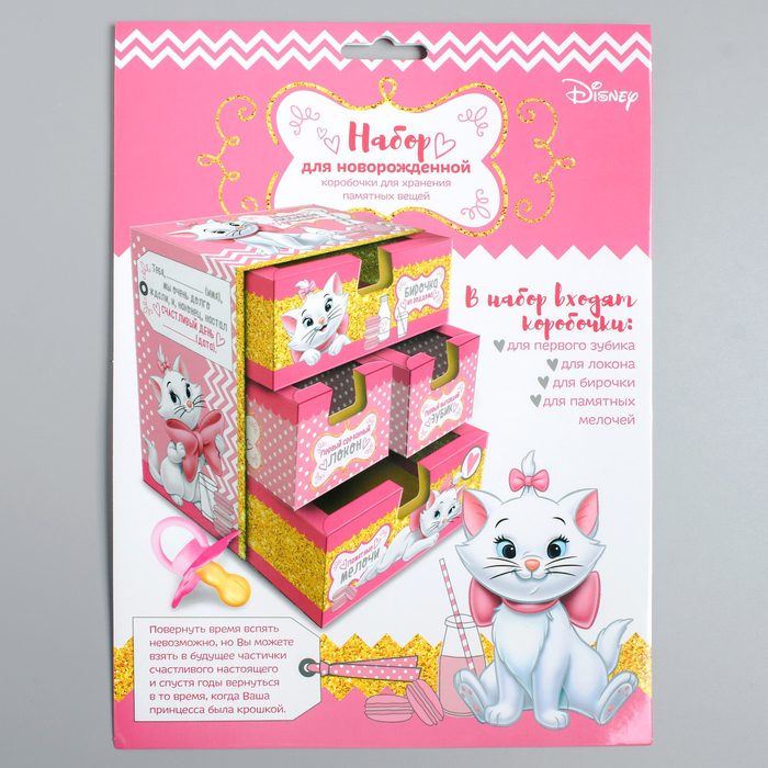 Набор складных коробочек, Коты аристократы