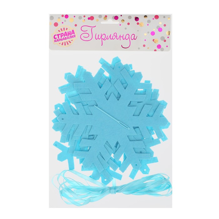 Гирлянда "Снежинки", цвет голубой