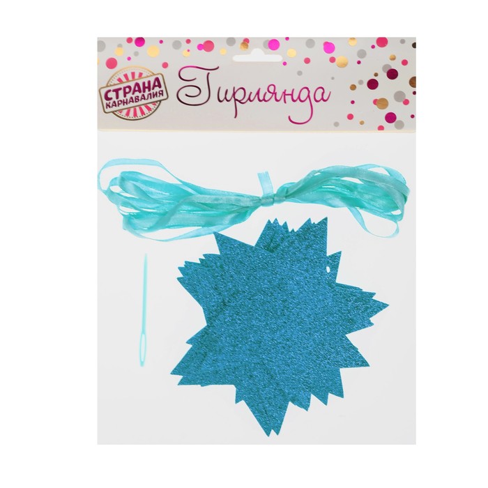 Гирлянда "Звезды", цвет голубой