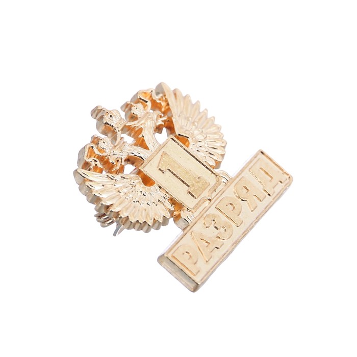 Значок "1 разряд"