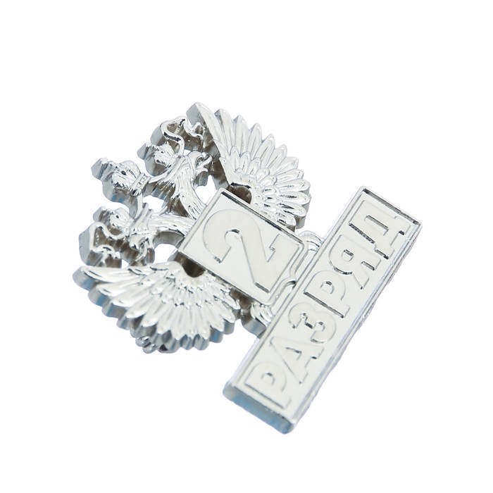 Значок "2 разряд"