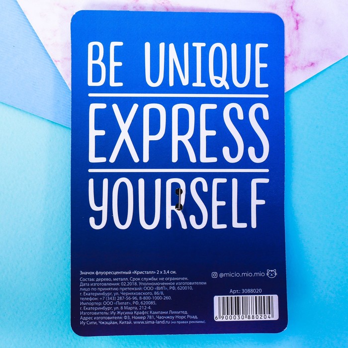 Значок флуоресцентный "Кристалл"