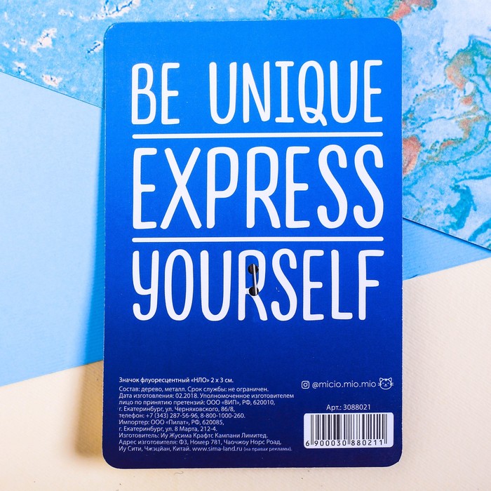 Значок флуоресцентный "Летающая тарелка"