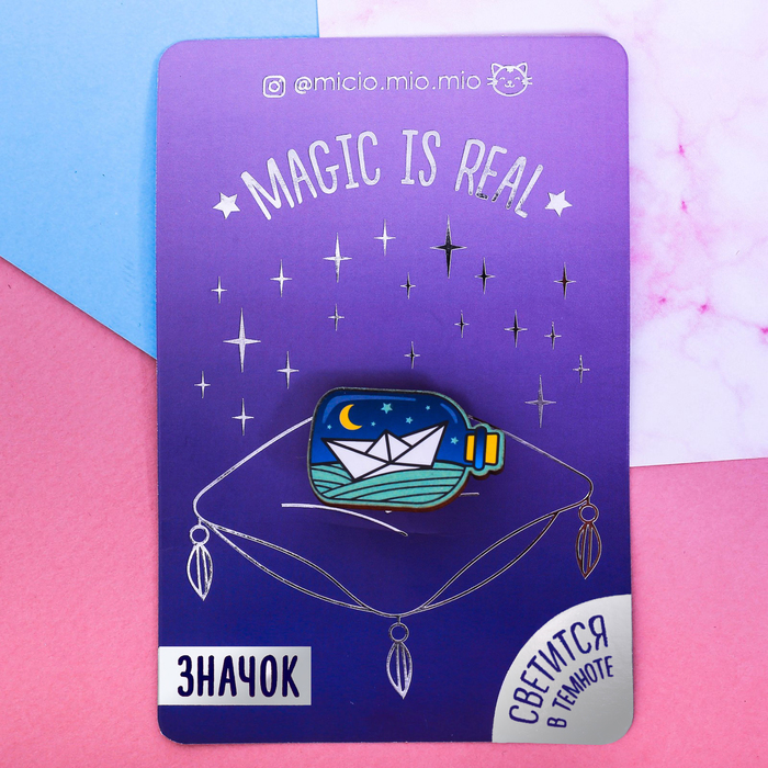 Значок флуоресцентный "Кораблик"