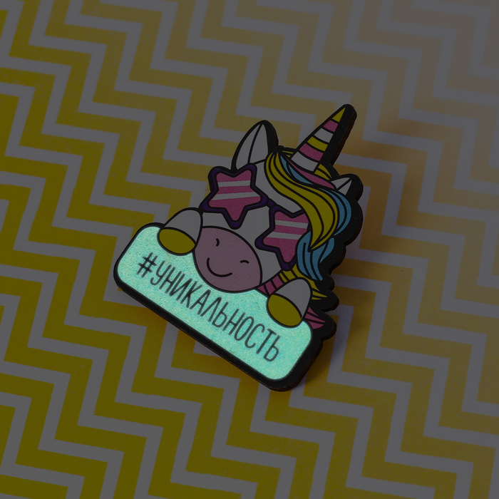 Значок флуоресцентный "Единорог"