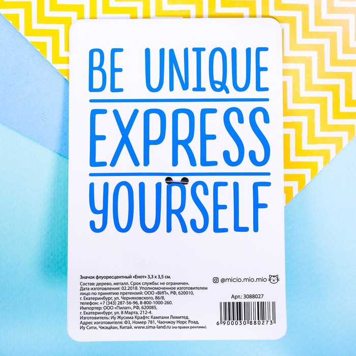 Значок флуоресцентный "Bad boy"