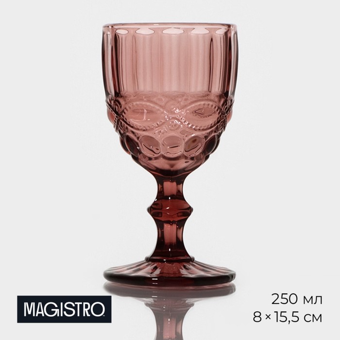 

Бокал из стекла Magistro «Ла-Манш», 250 мл, 8×15,3 см, цвет розовый