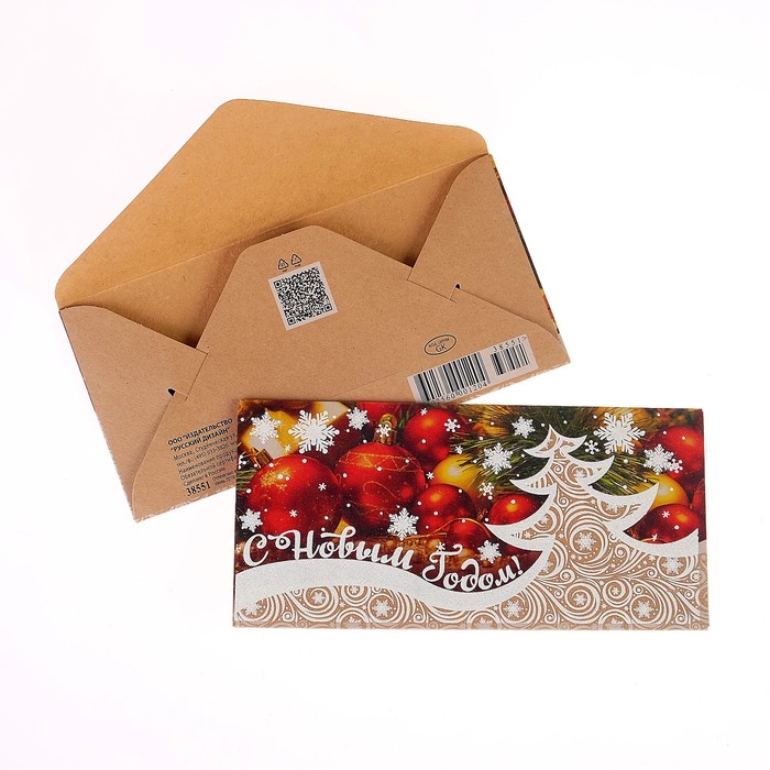 Конверт для денег "С Новым Годом!", узор елочка