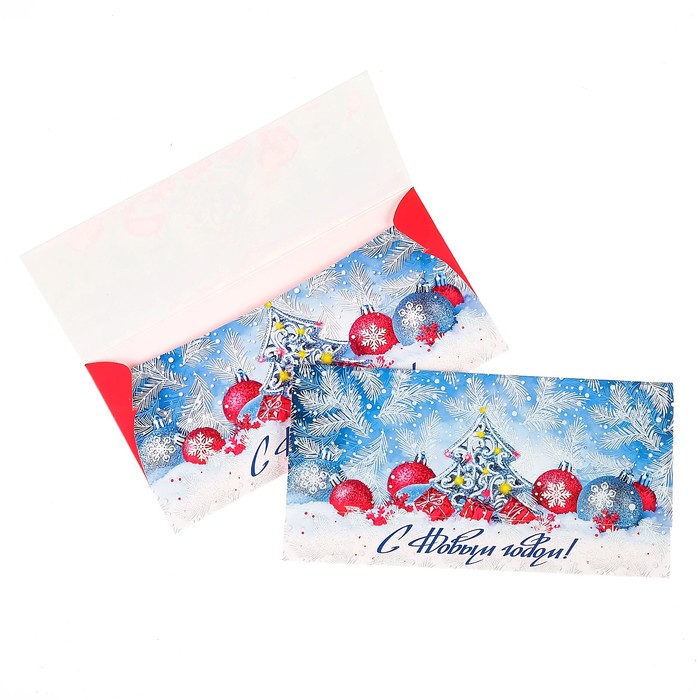 Конверт для денег "С Новым годом!", елочные игрушки