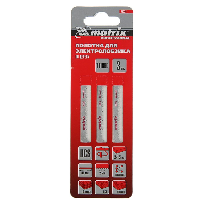 Полотна для электролобзика по дереву MATRIX, 3 шт, T119BO, 50x2 мм, HCS, фигур. рез