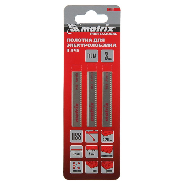 Полотна для электролобзика по пластику MATRIX, 3 шт, T101A, 72x2 мм, HSS