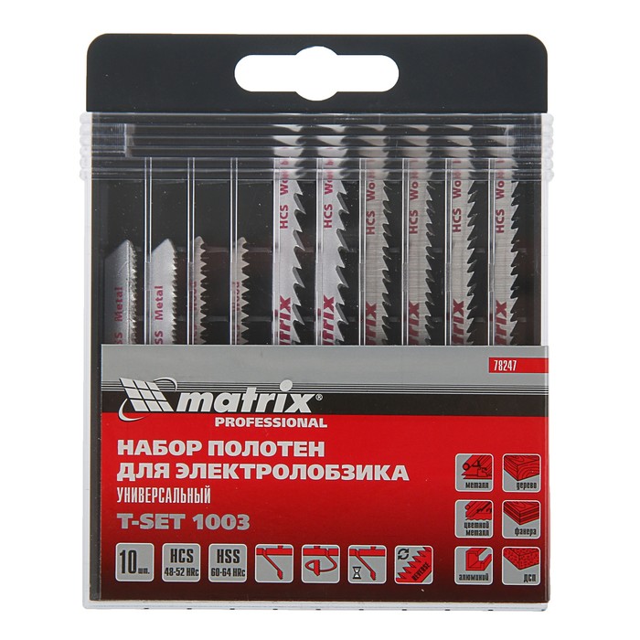 Набор полотен для электролобзика универсальный MATRIX, 10 шт, T-SET1003