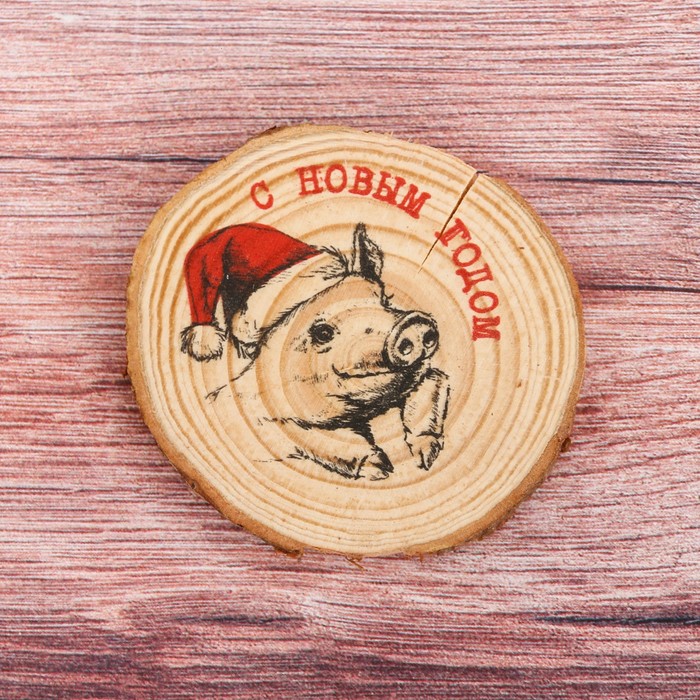 Магнит-спил "С Новым Годом!"