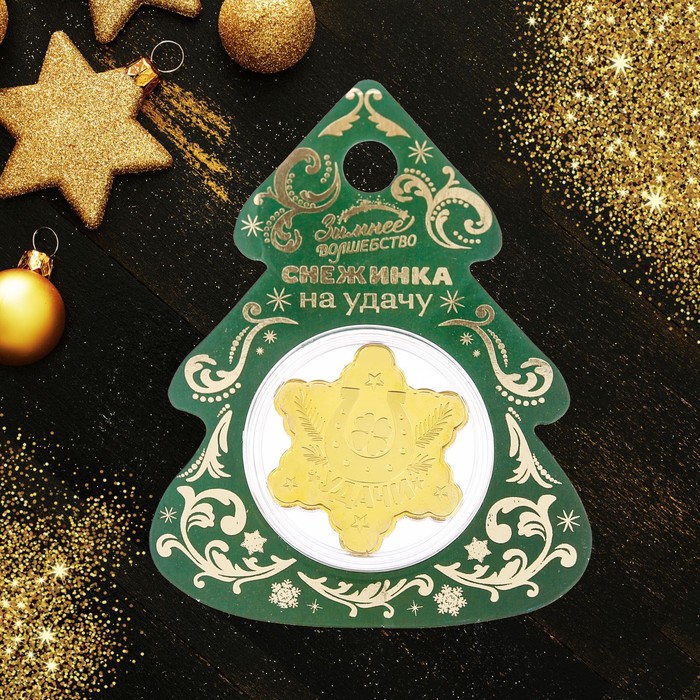 Новогодняя монета "На удачу"