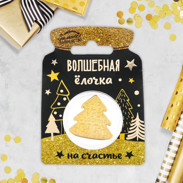 Новогодняя монета "На счастье"