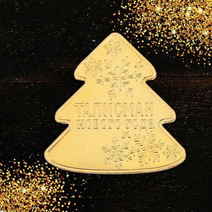 Новогодняя монета "Притягивает богатство"
