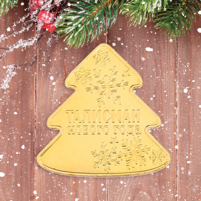 Новогодняя монета "Удачного Нового Года!"