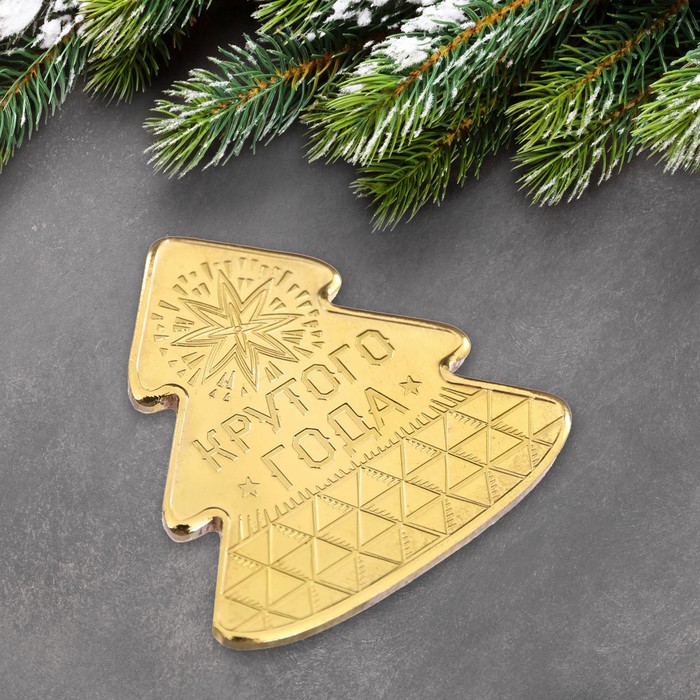 Новогодняя монета "Крутого года!"