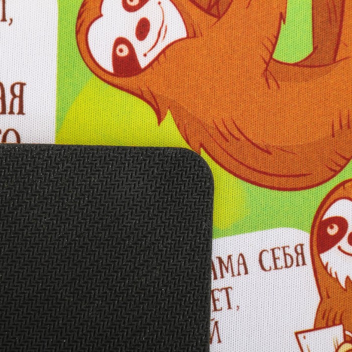 Коврик для мыши "Ленивиц"