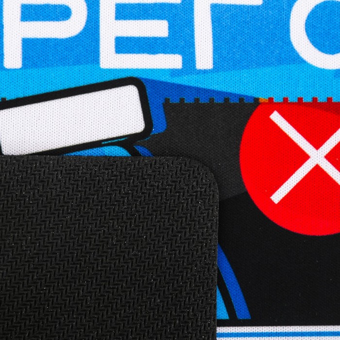 Коврик для мыши "Оберег"