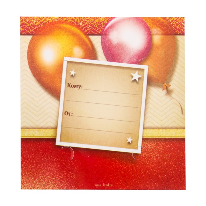 Монета в открытке "С днем рождения"