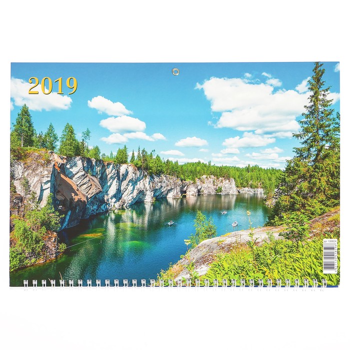 Календарь квартальный, трио "Природа - 6" 2019 год, 31х69см