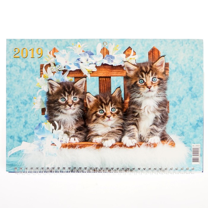 Календарь квартальный, трио "Кошки - 2" 2019 год, 31х69см